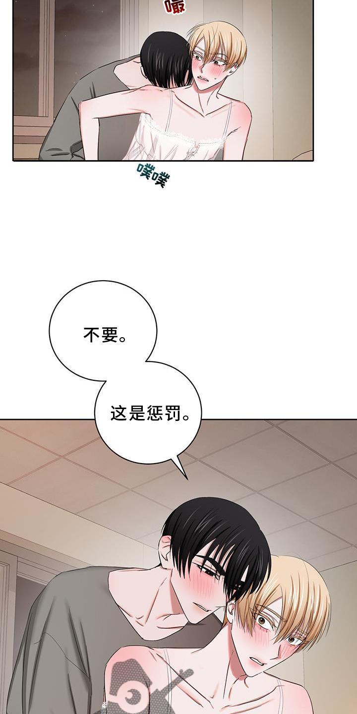 第27章：继续21
