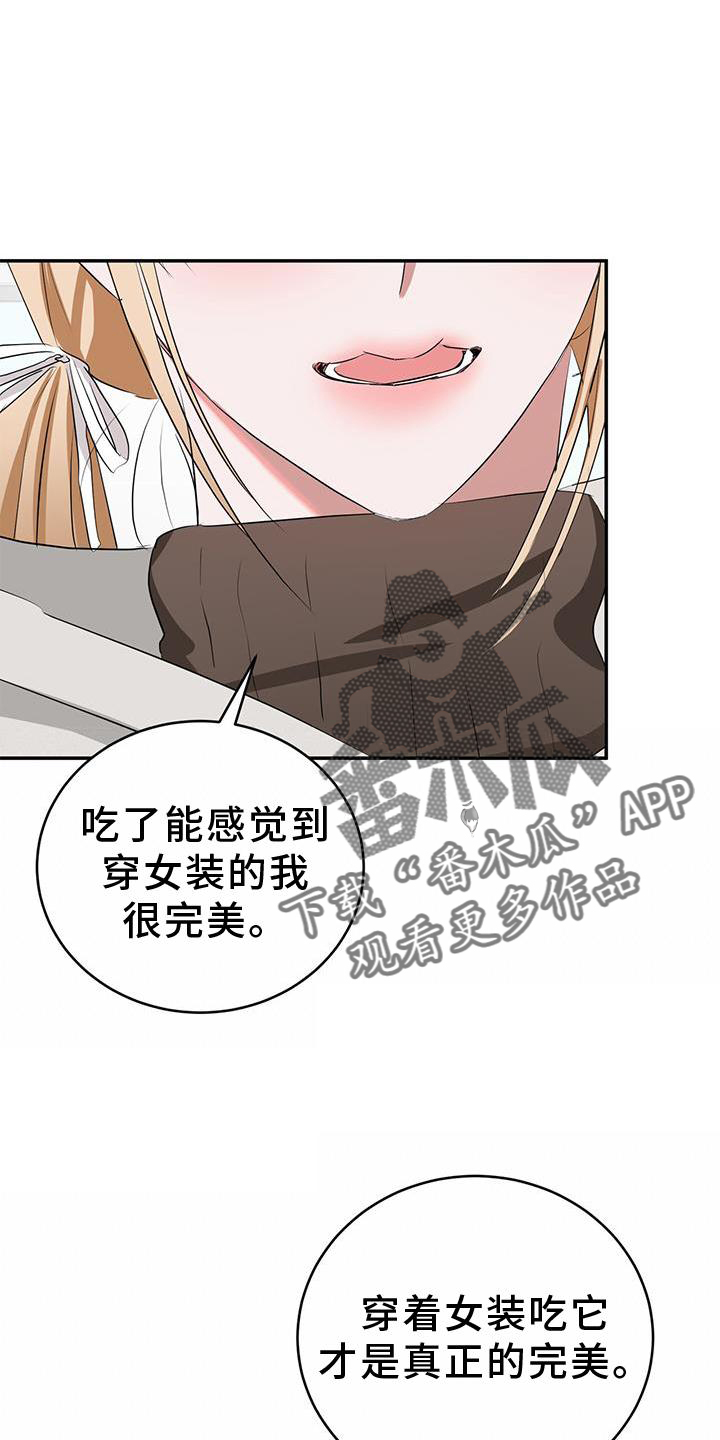 第29章：带上19