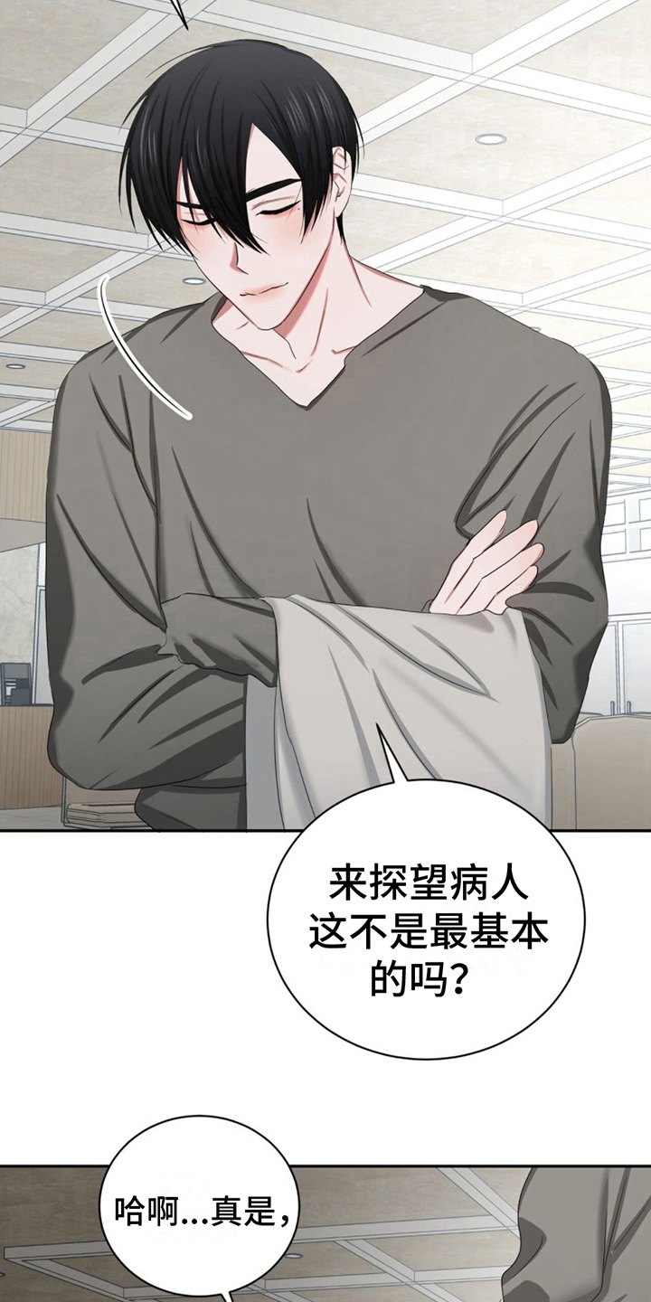 第18章：礼物15