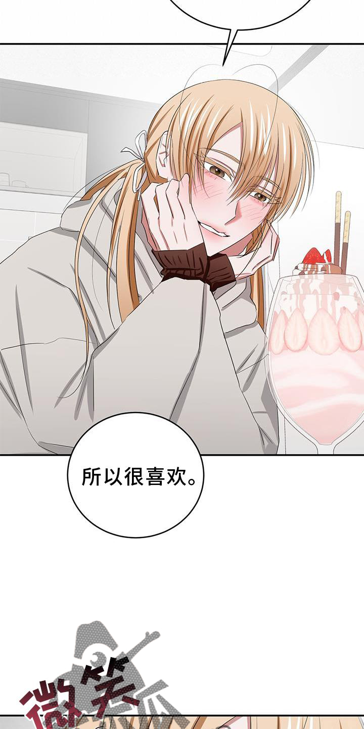 第29章：带上20