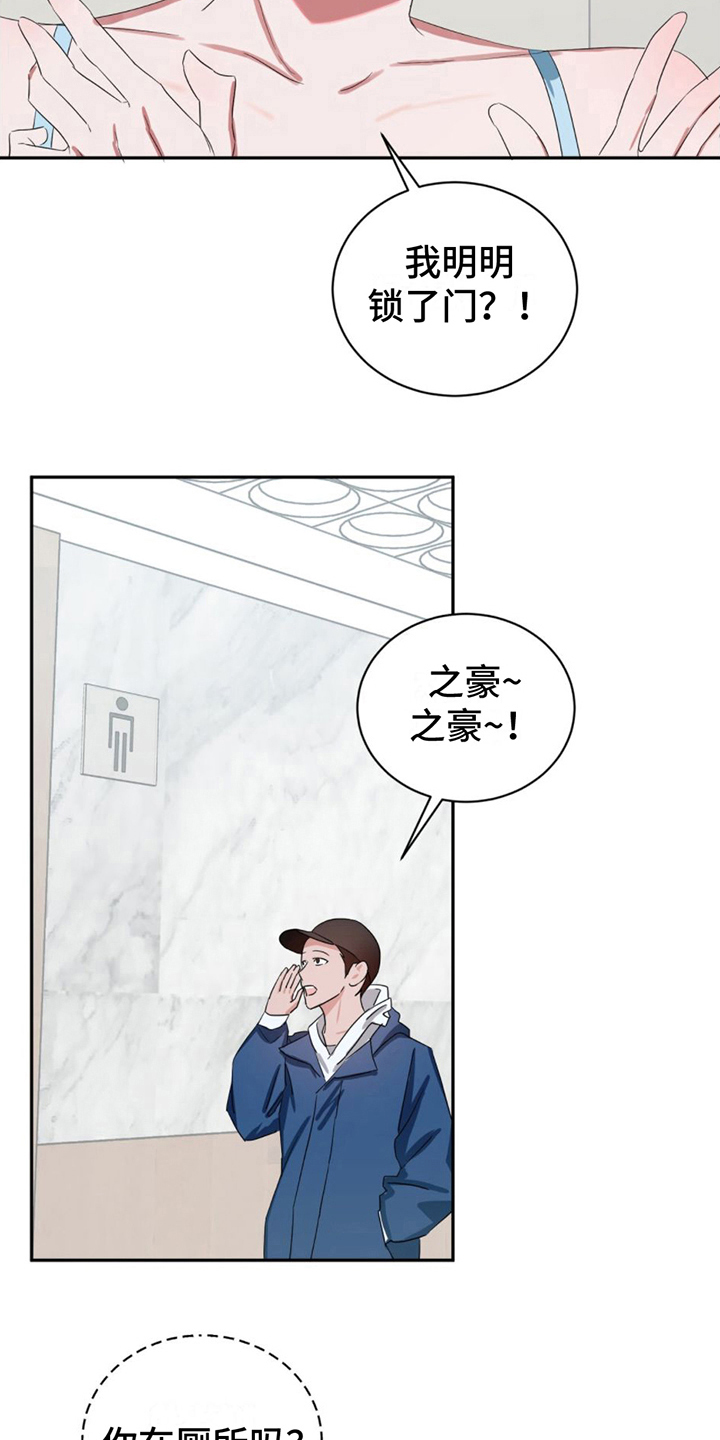 第11章：发现19