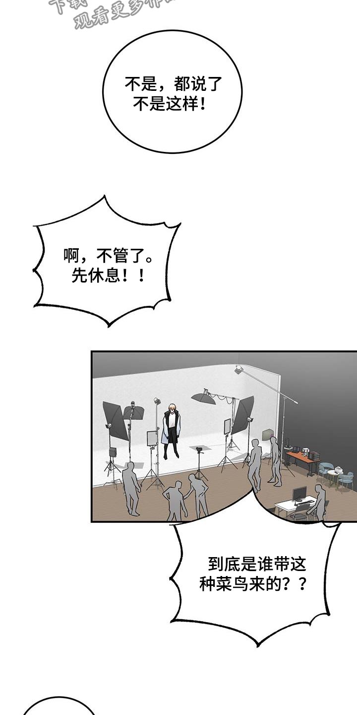第45章：相信我的人12