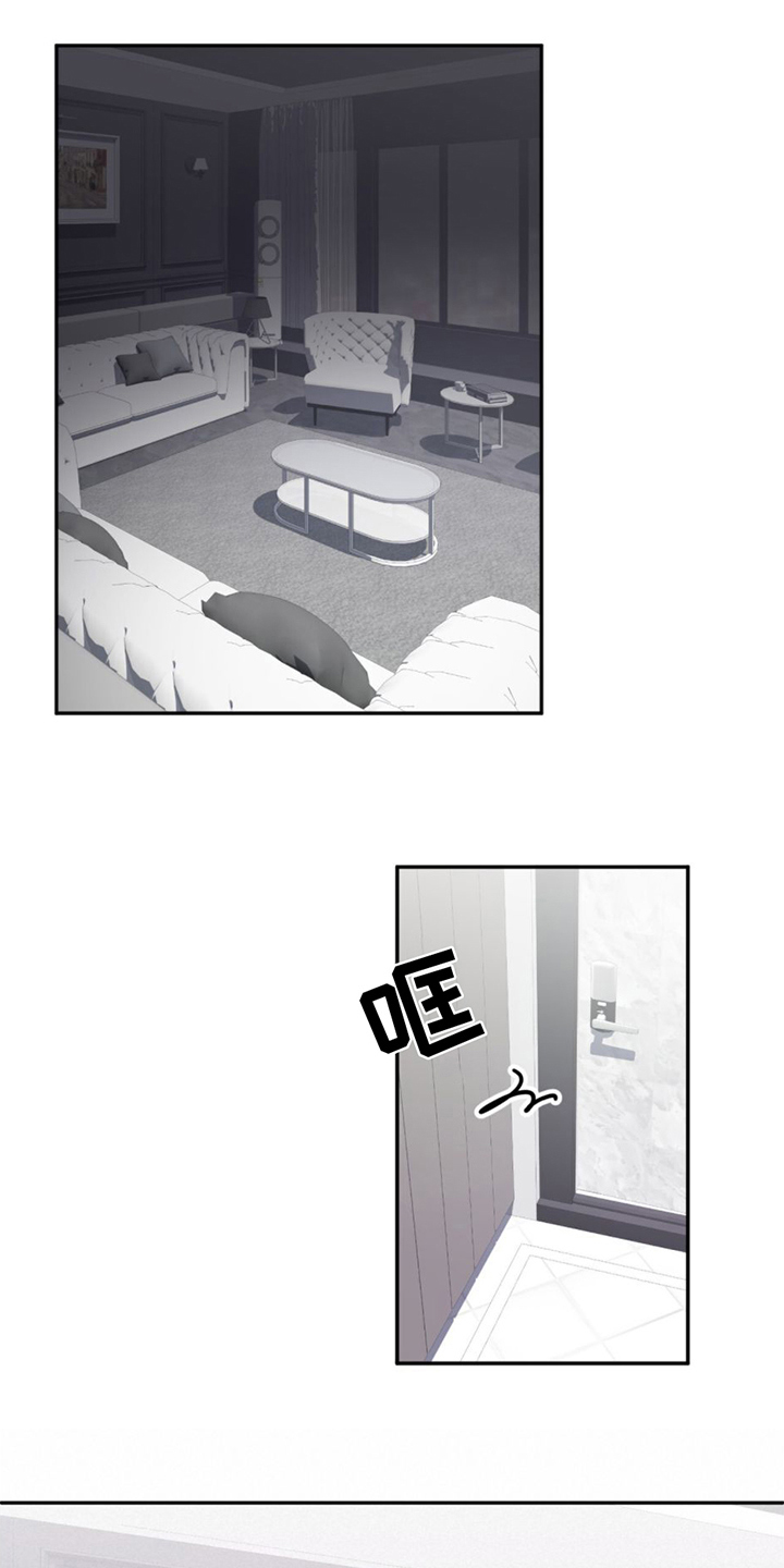 第1章：模特14