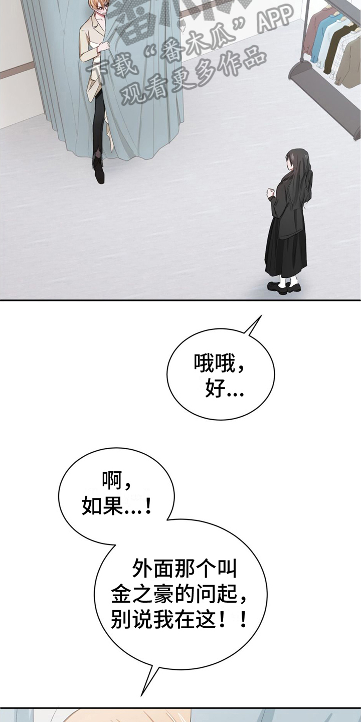 第8章：躲藏7