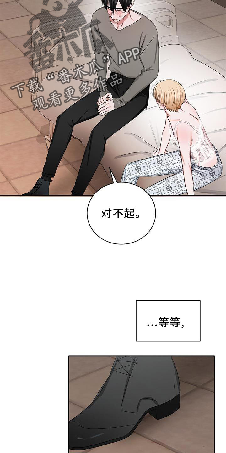 第26章：庆幸12