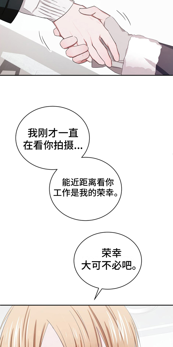 第5章：认出6