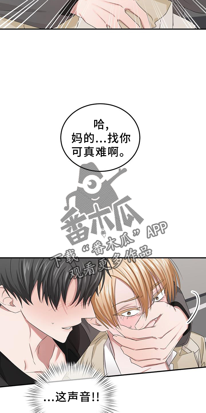 第35章：旧友25