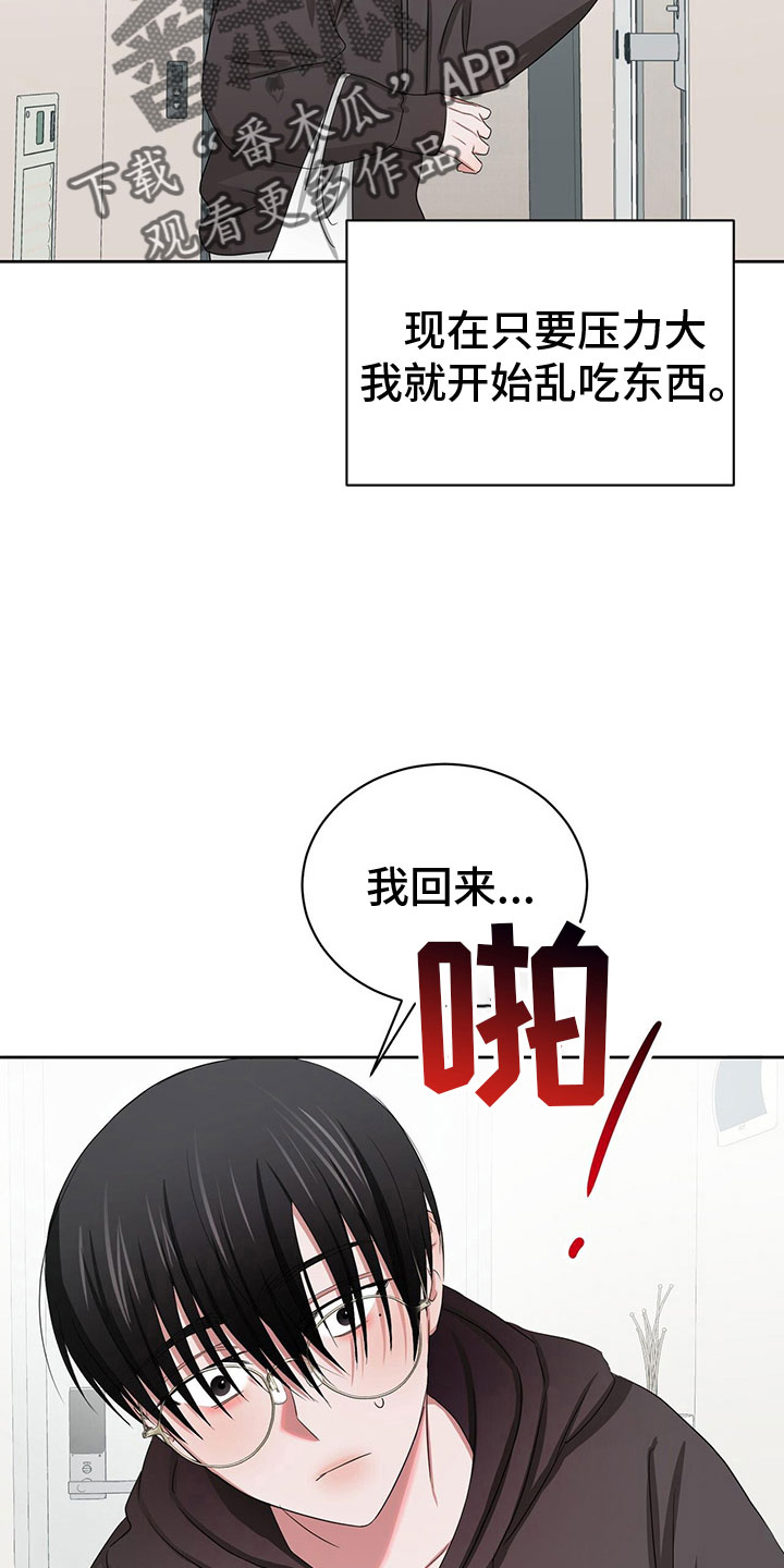 第23章：需要更甜的4
