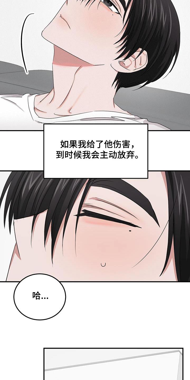 第39章：是谁12