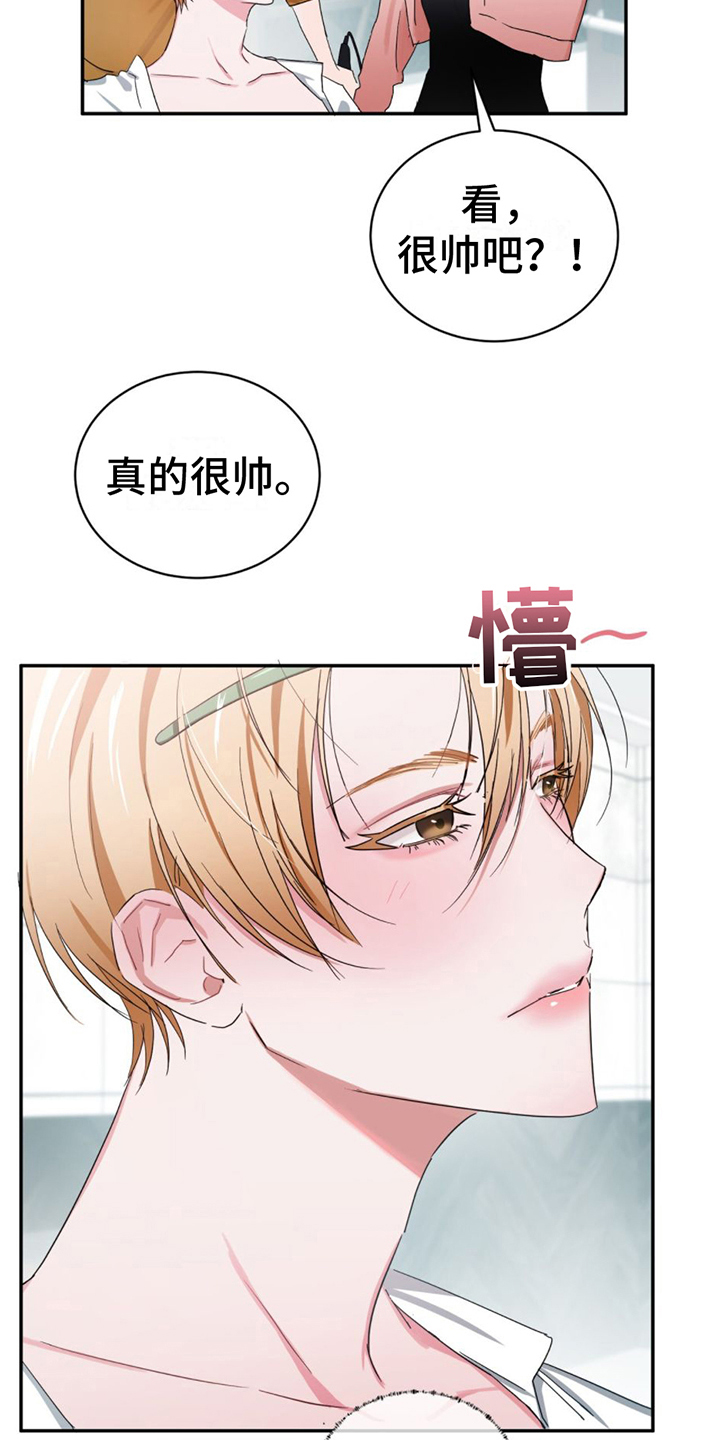 第1章：模特10