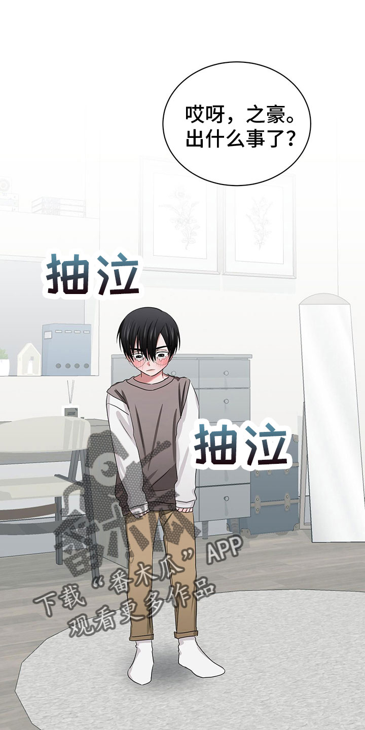 第22章：甜蜜魔法23