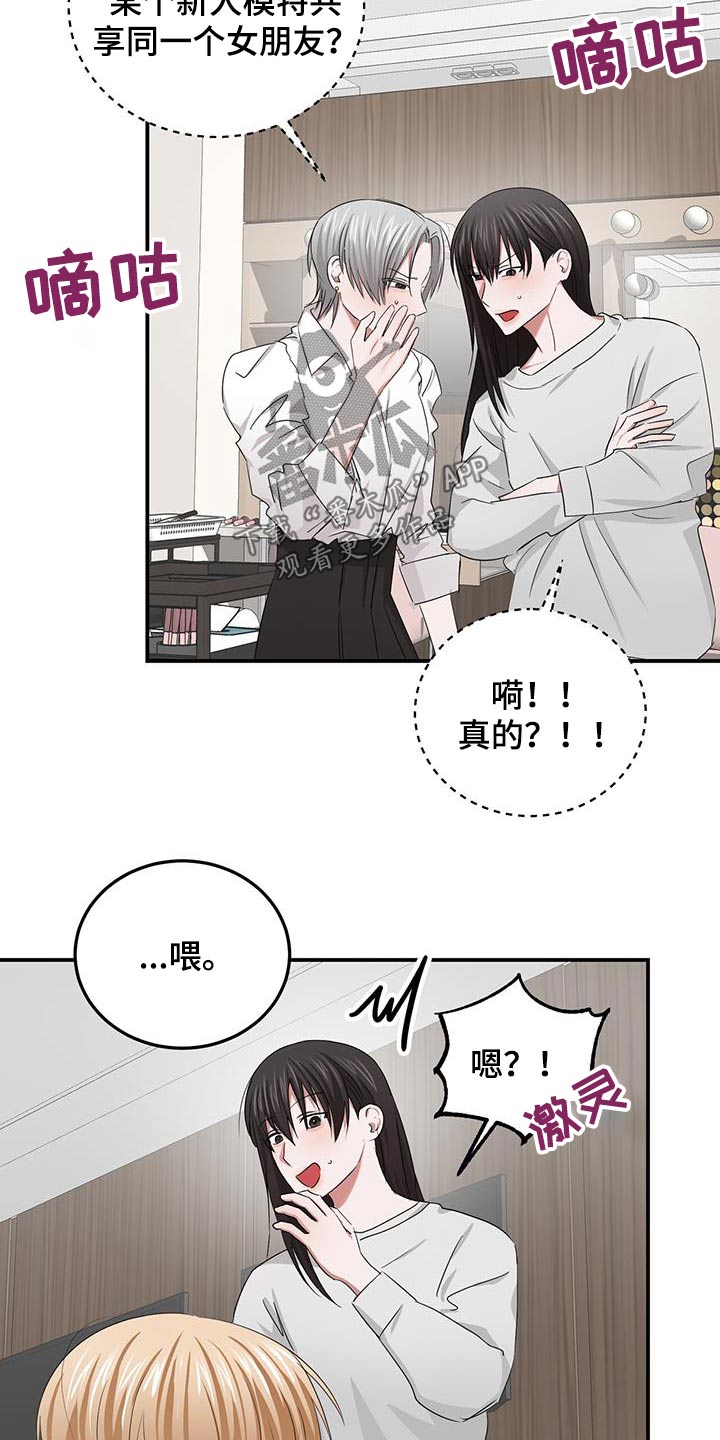 第37章：撒娇8