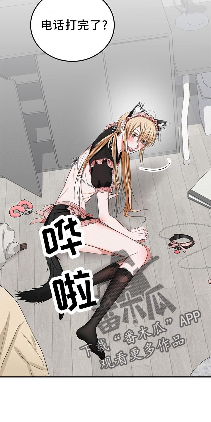 第30章：打扮21