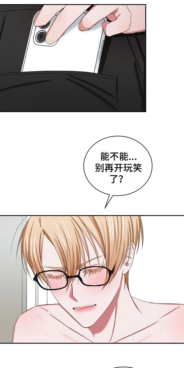 第13章：条件10