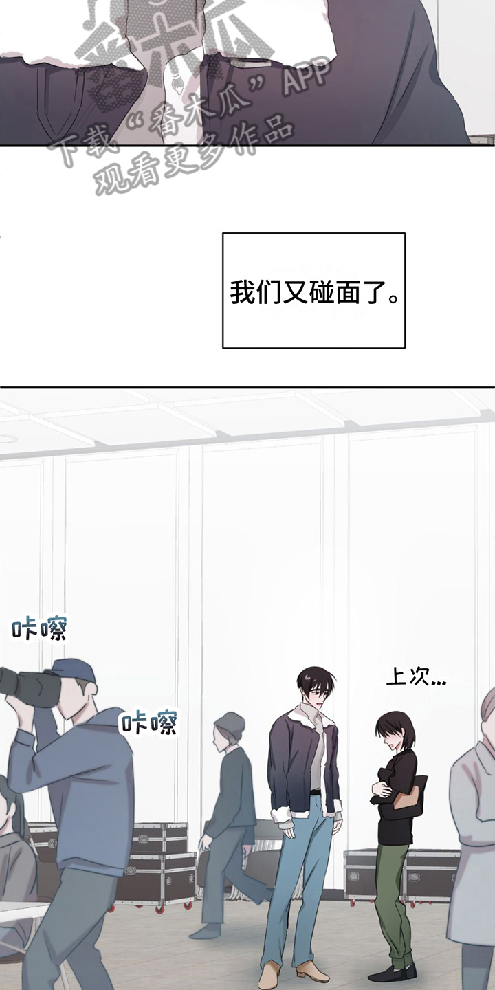 第4章：接近8