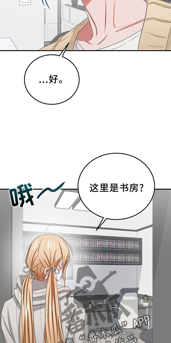 第30章：打扮3
