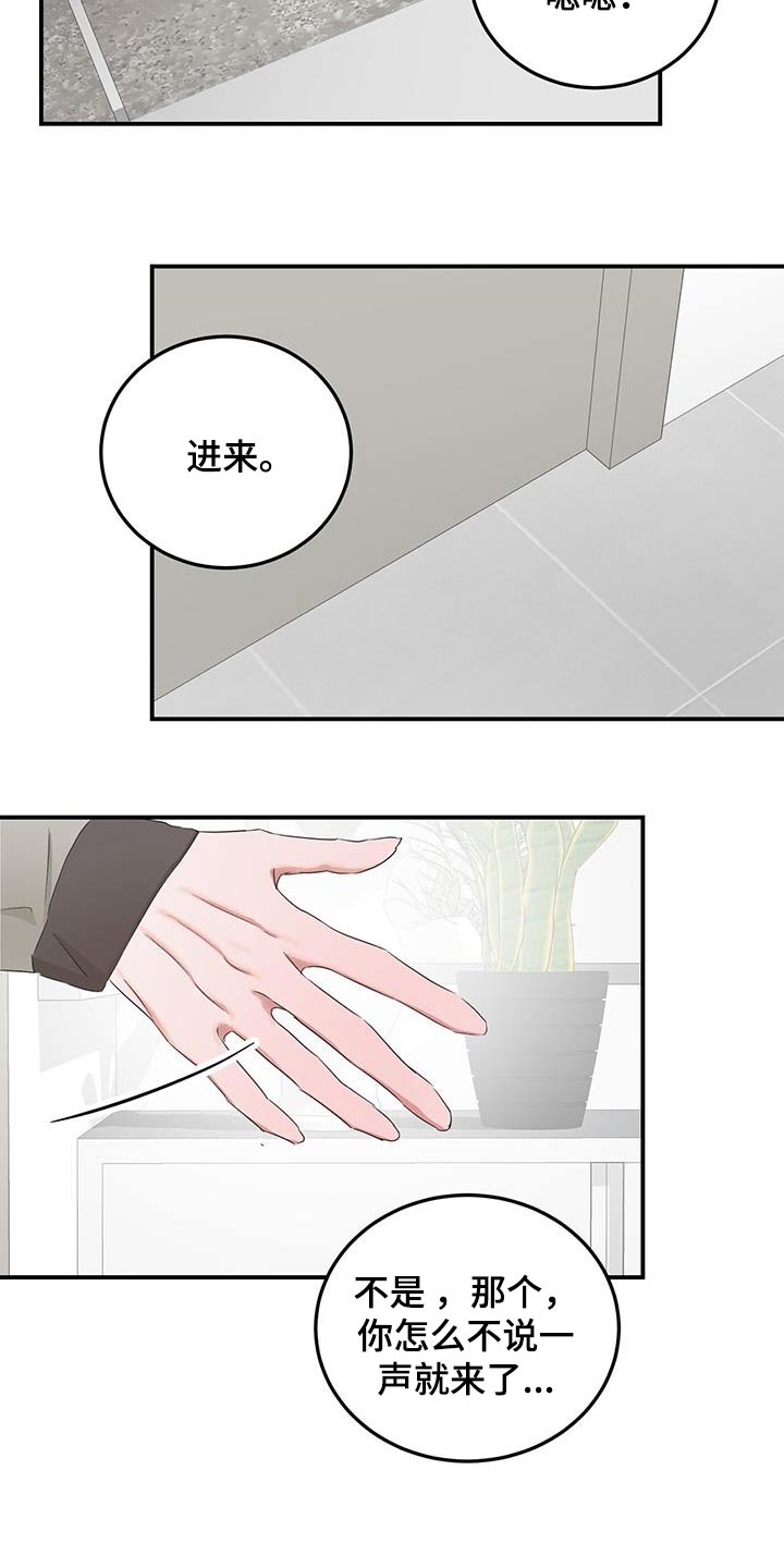 第40章：来我家2