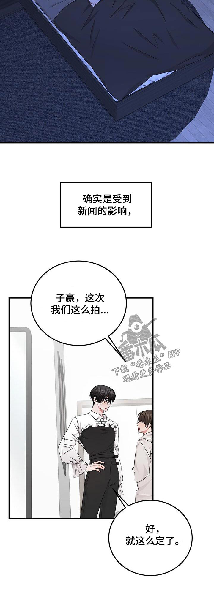 第38章：是梦17