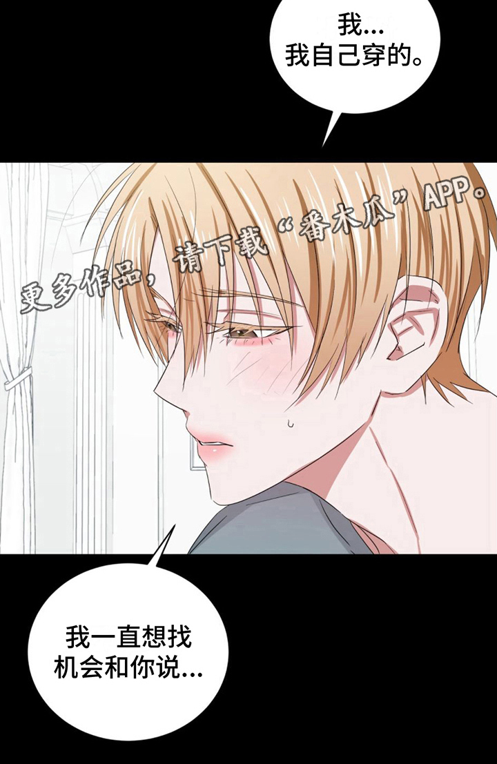 第15章：晕倒20