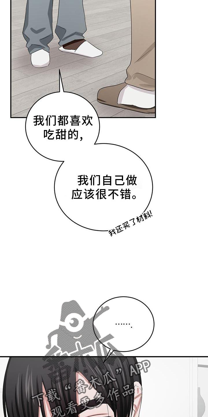第28章：一起21