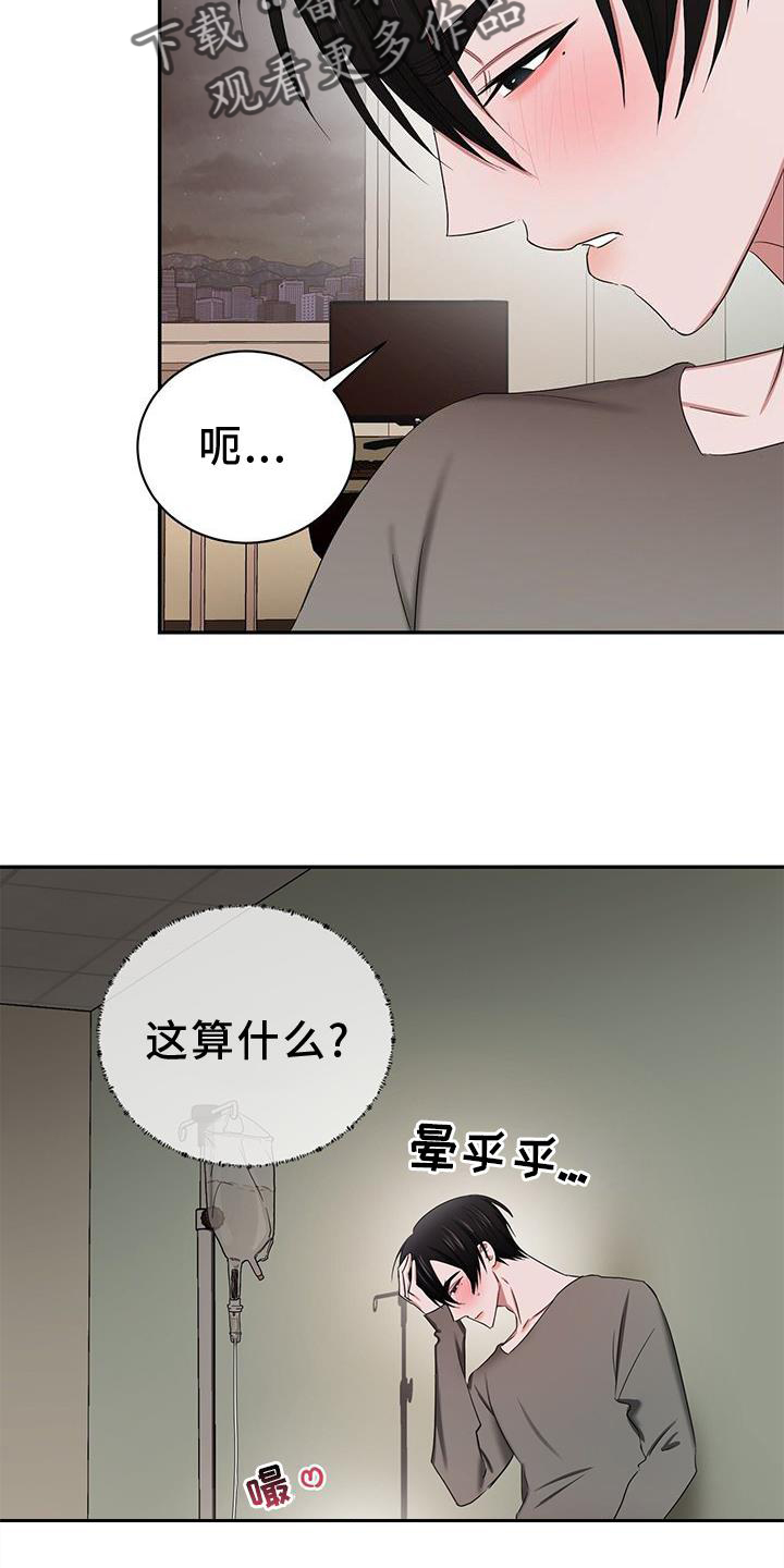 第21章：小孩1