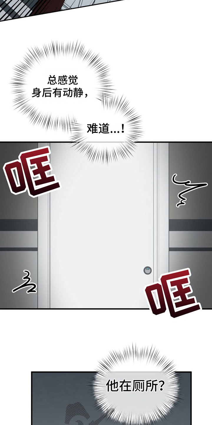 第11章：发现9