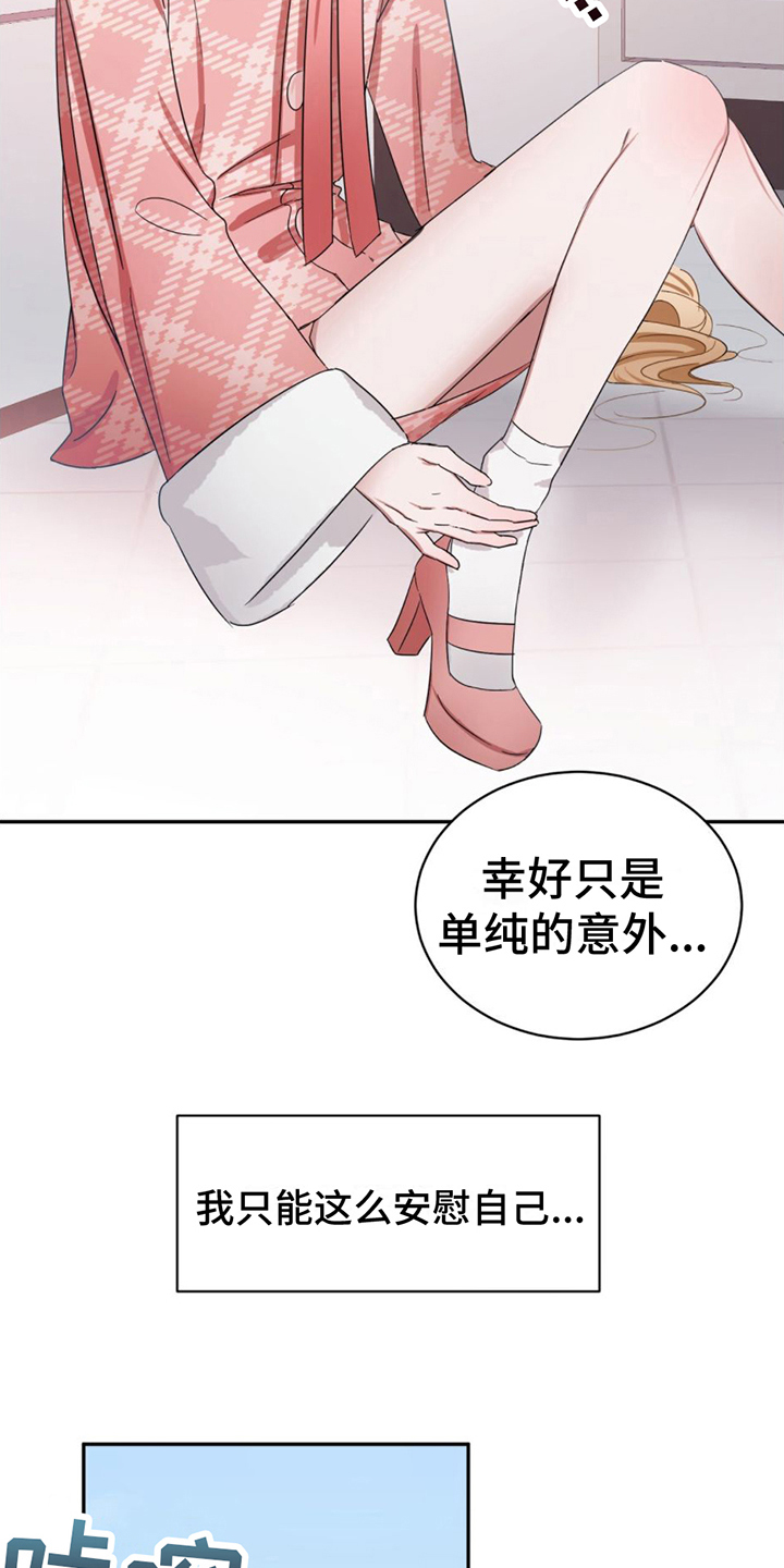 第4章：接近3