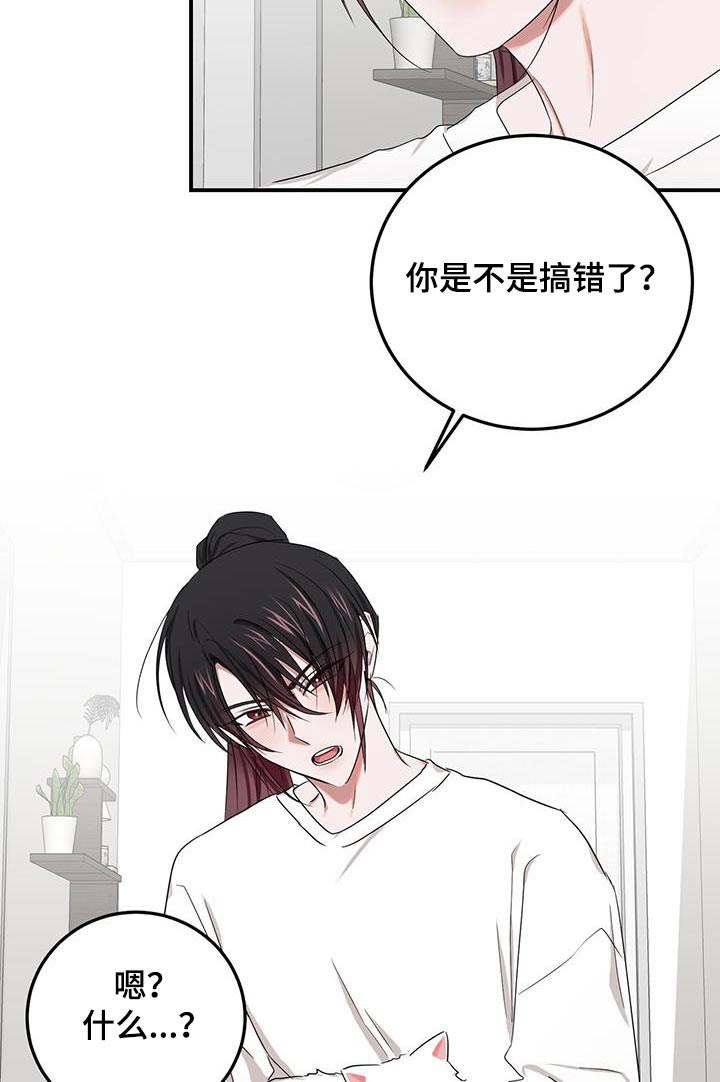 第48章：就是他22