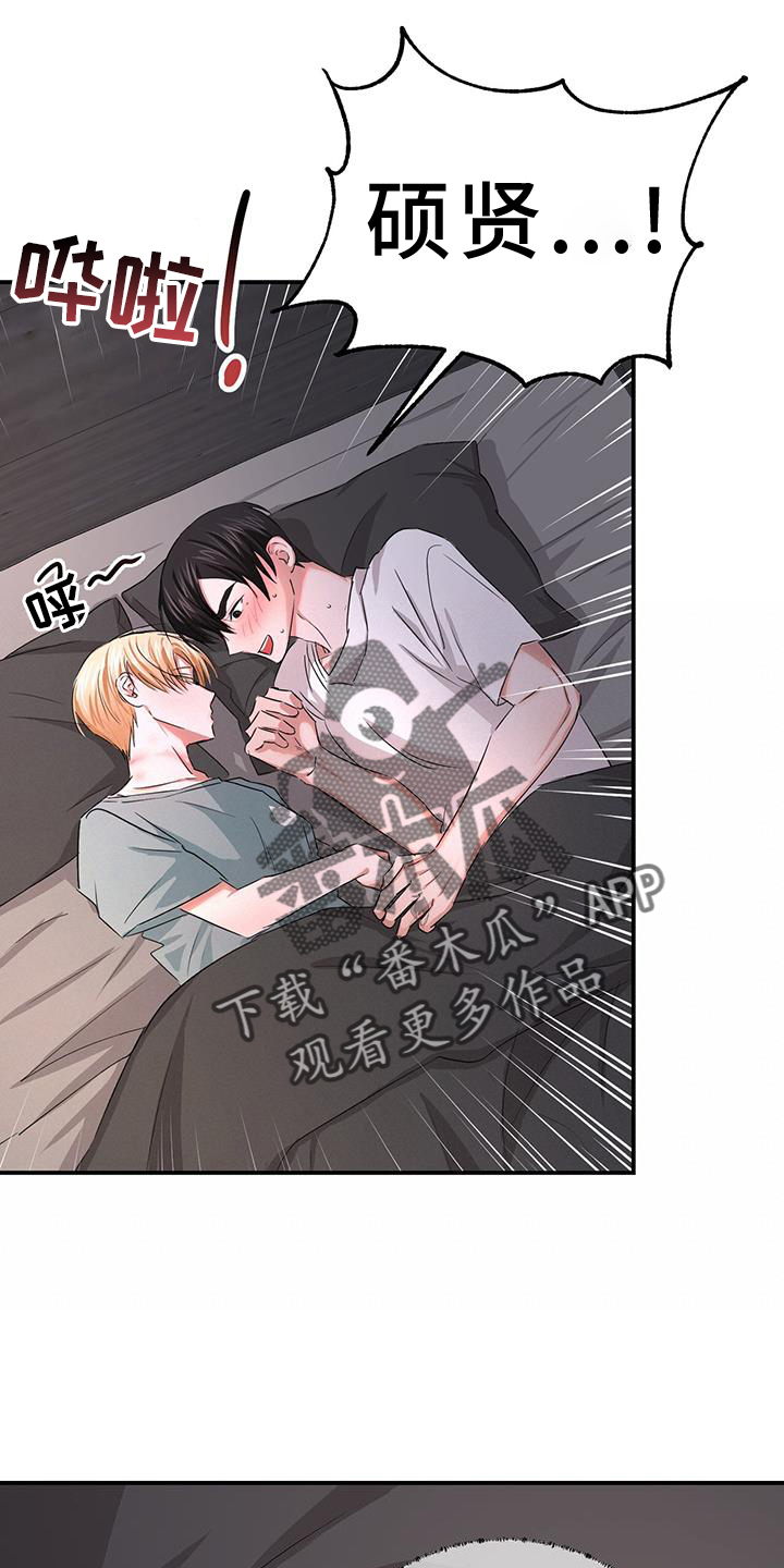 第34章：变化17