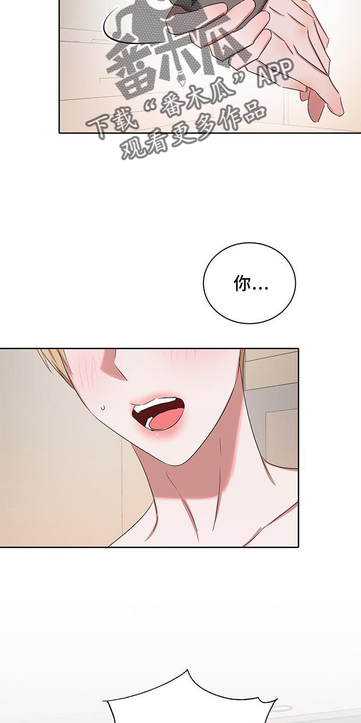 第26章：庆幸15