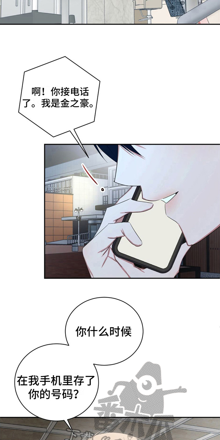 第17章：电话15