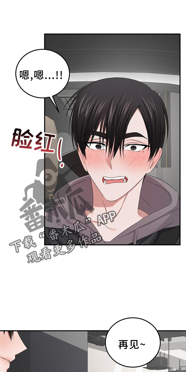 第35章：旧友17
