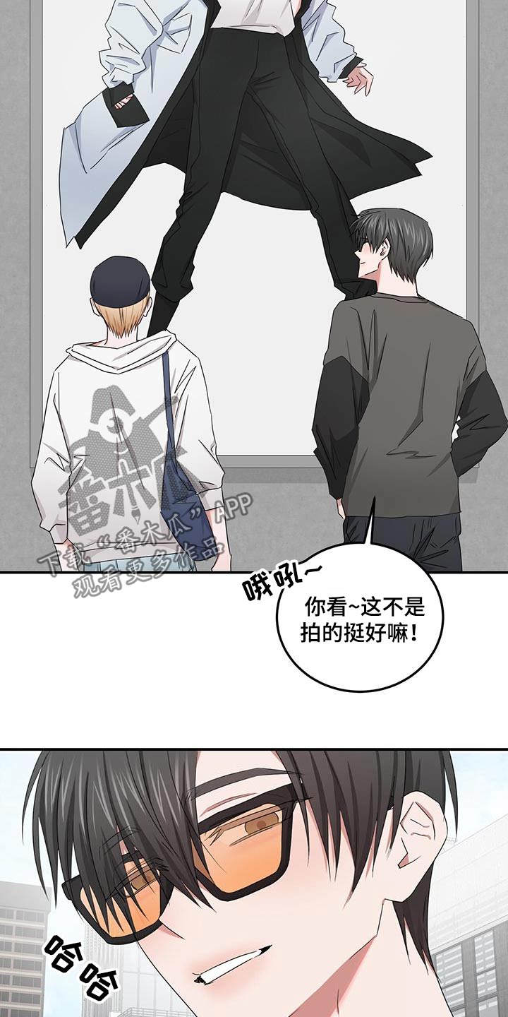 第45章：相信我的人19