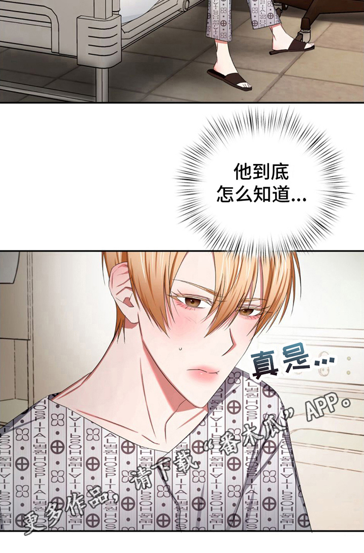 第18章：礼物20
