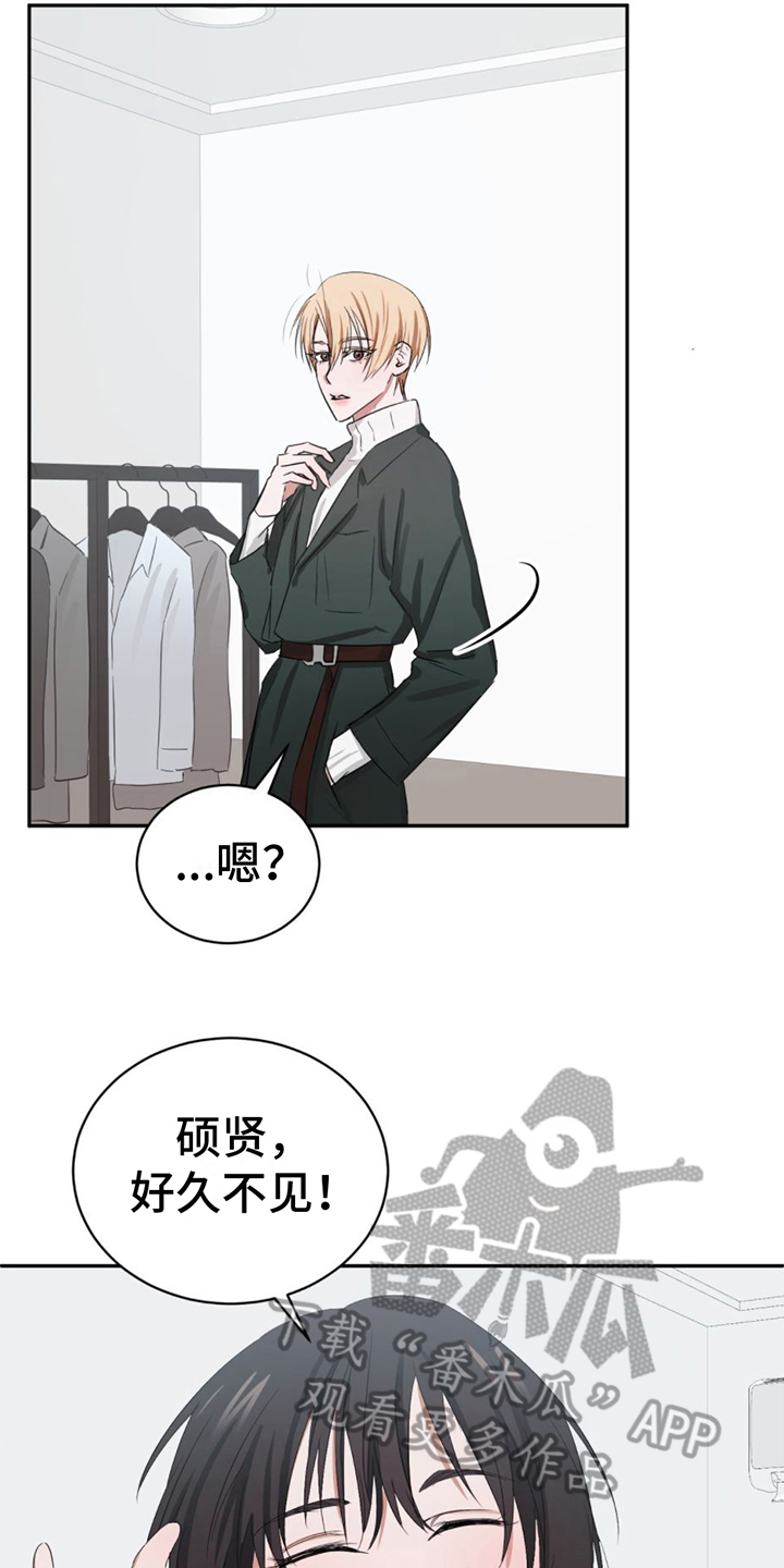 第4章：接近15