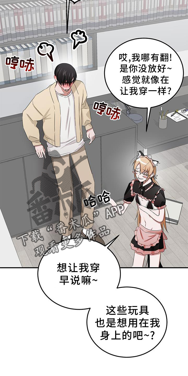 第31章：疼爱1