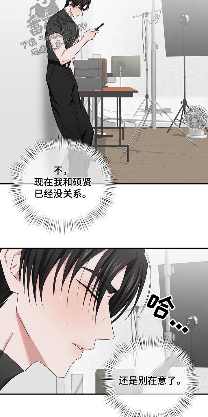 第47章：先走了7