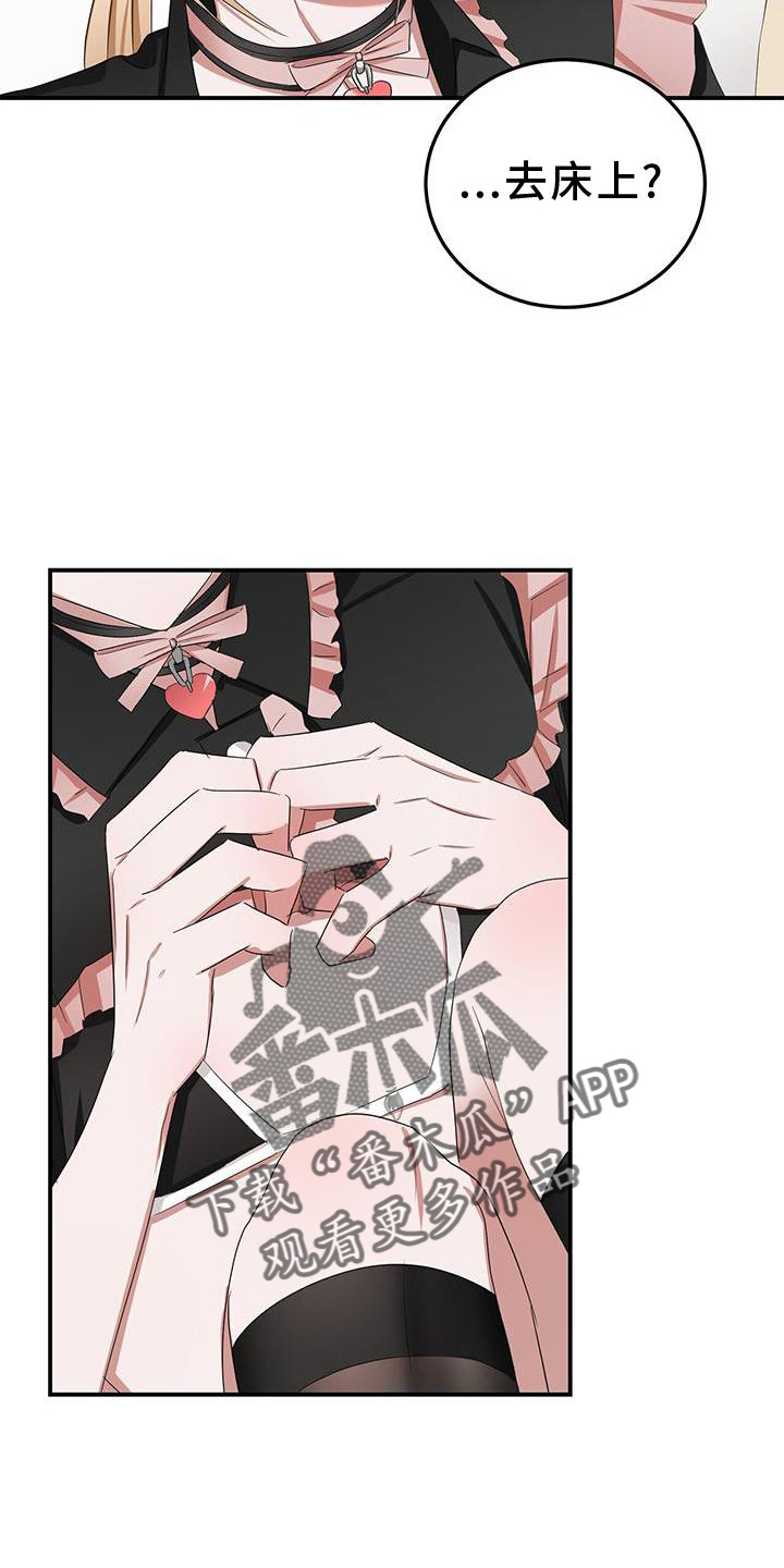 第31章：疼爱24