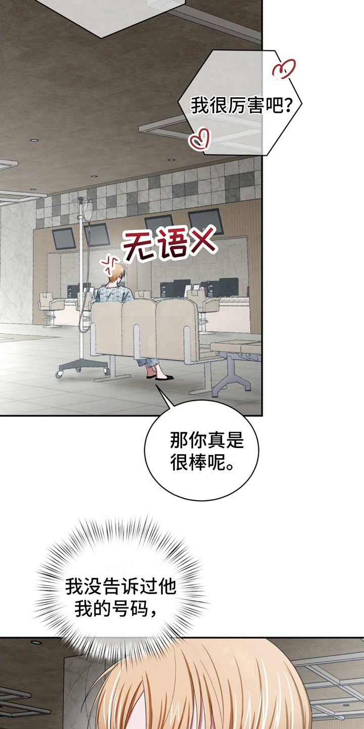 第17章：电话17