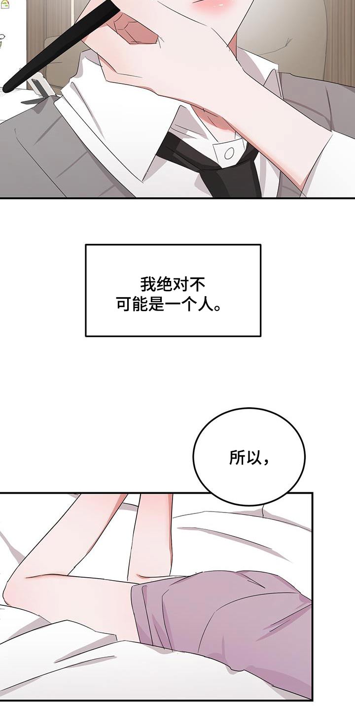 第37章：撒娇12