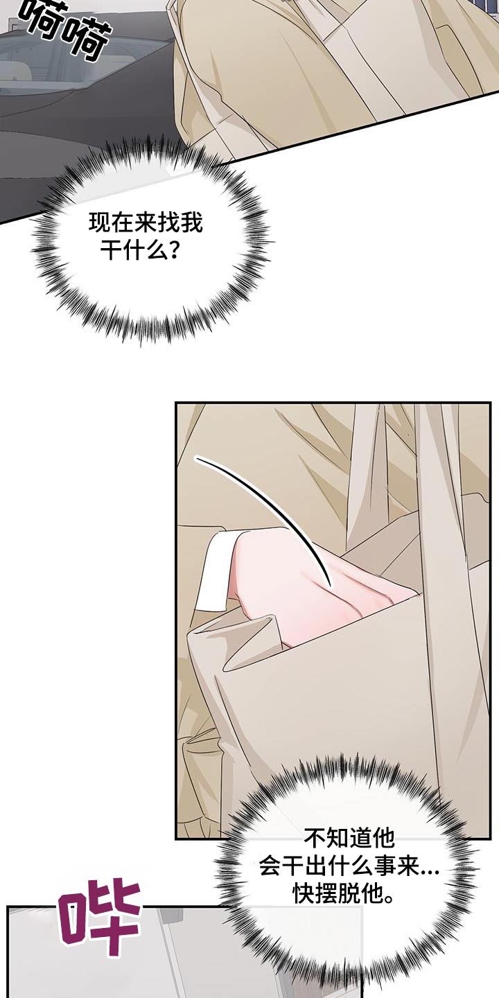 第36章：摆脱10