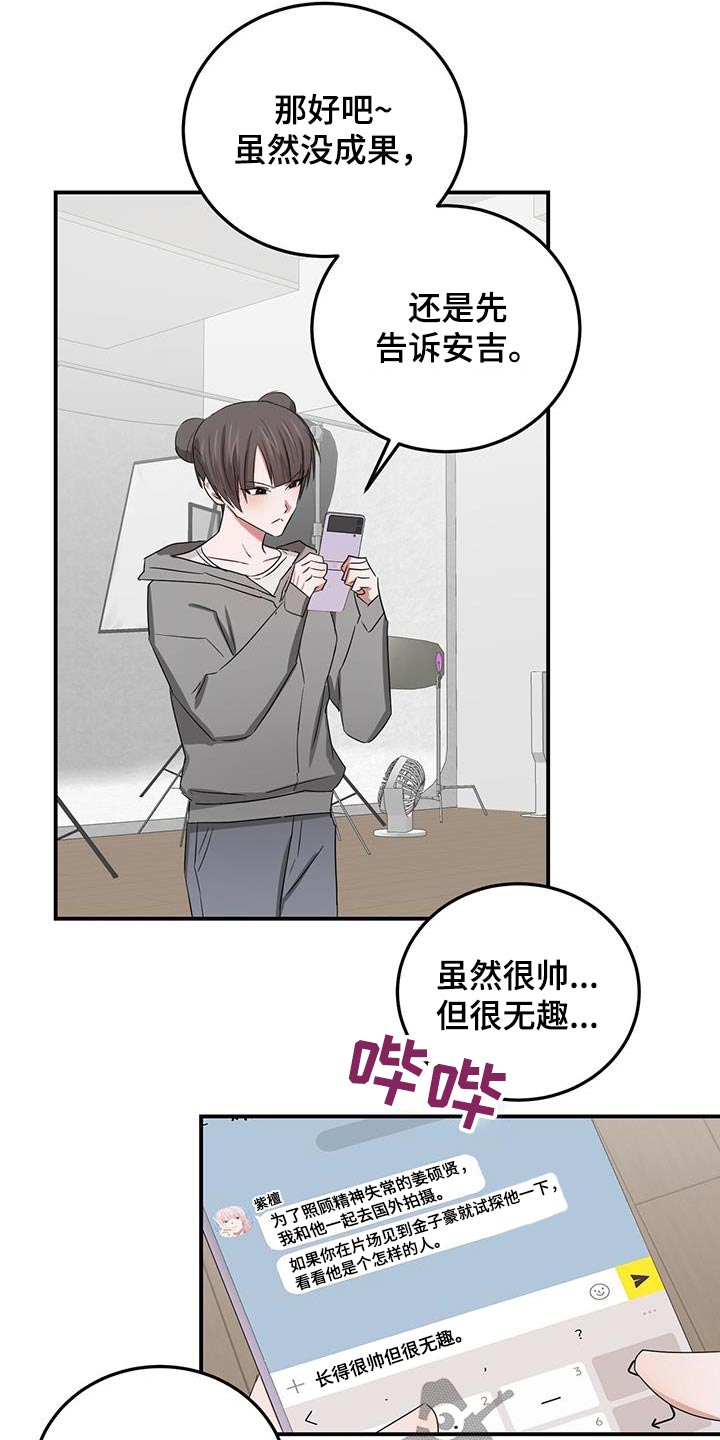 第47章：先走了20