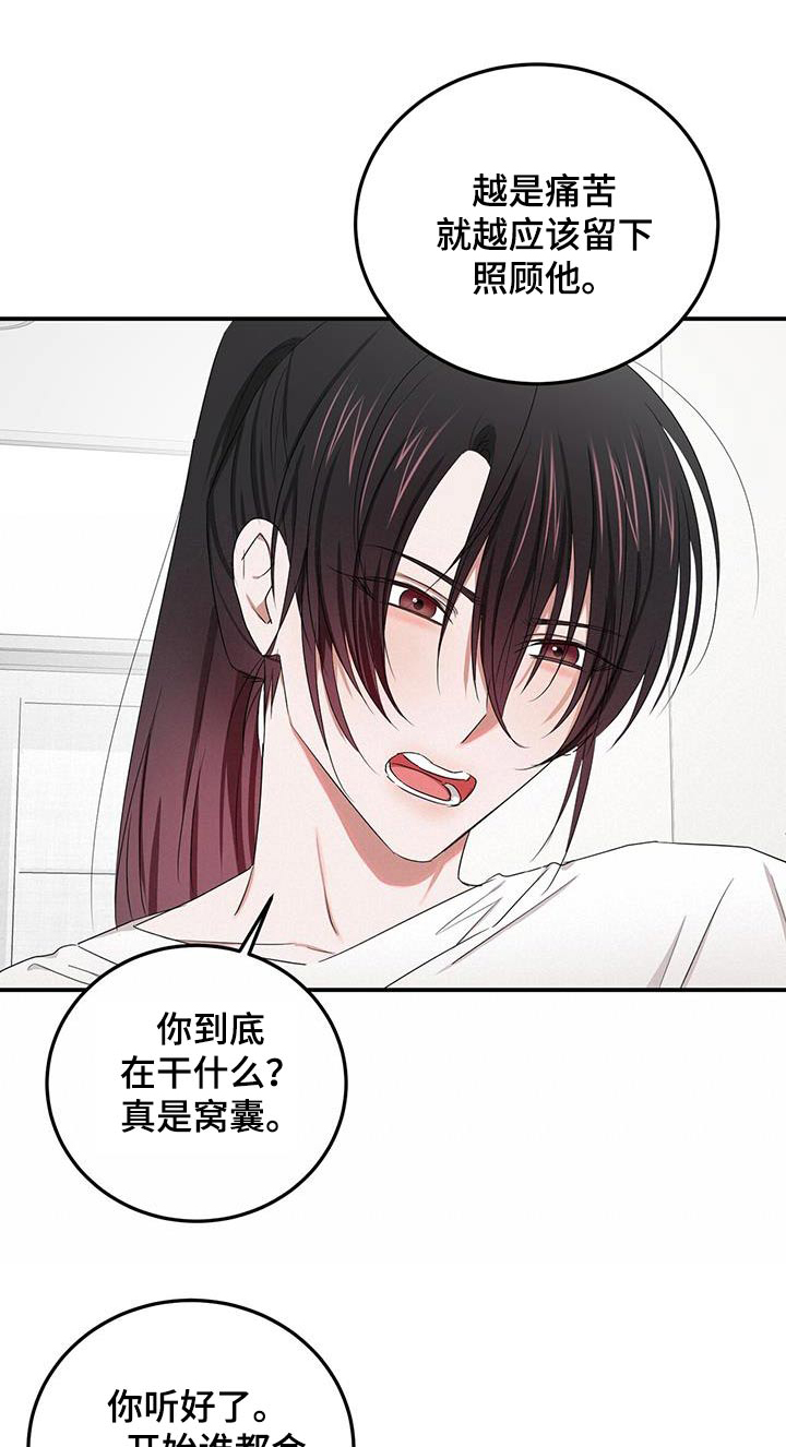 第49章：醒悟0