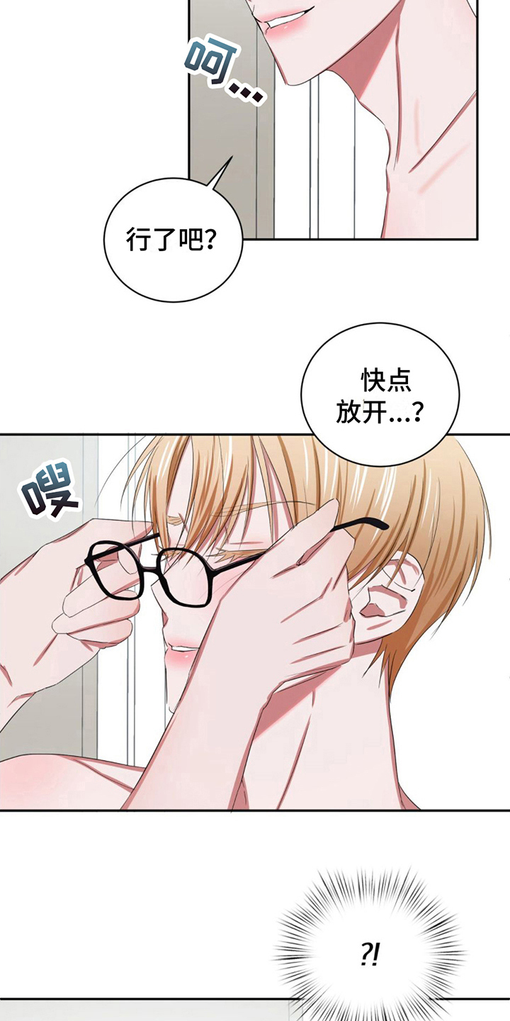 第14章：心动1