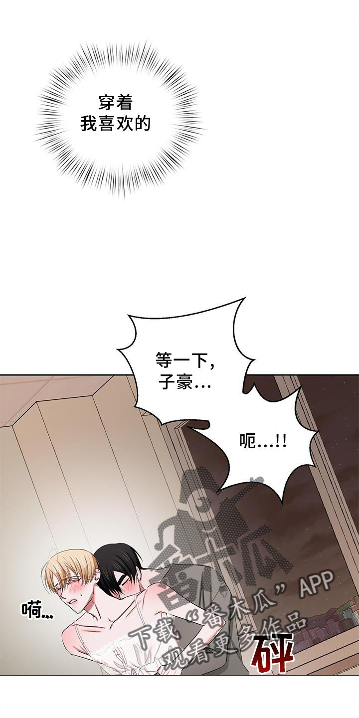 第27章：继续23