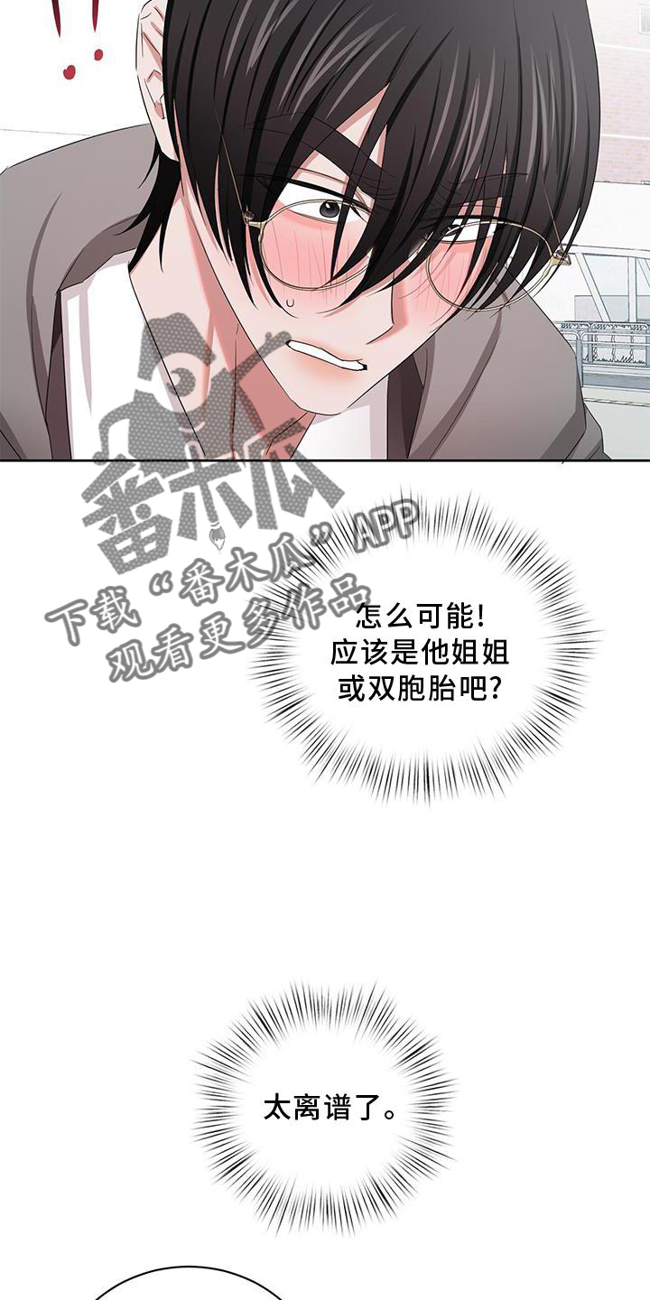 第25章：开启17