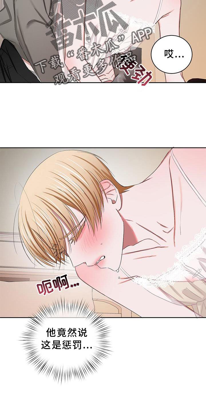第27章：继续22