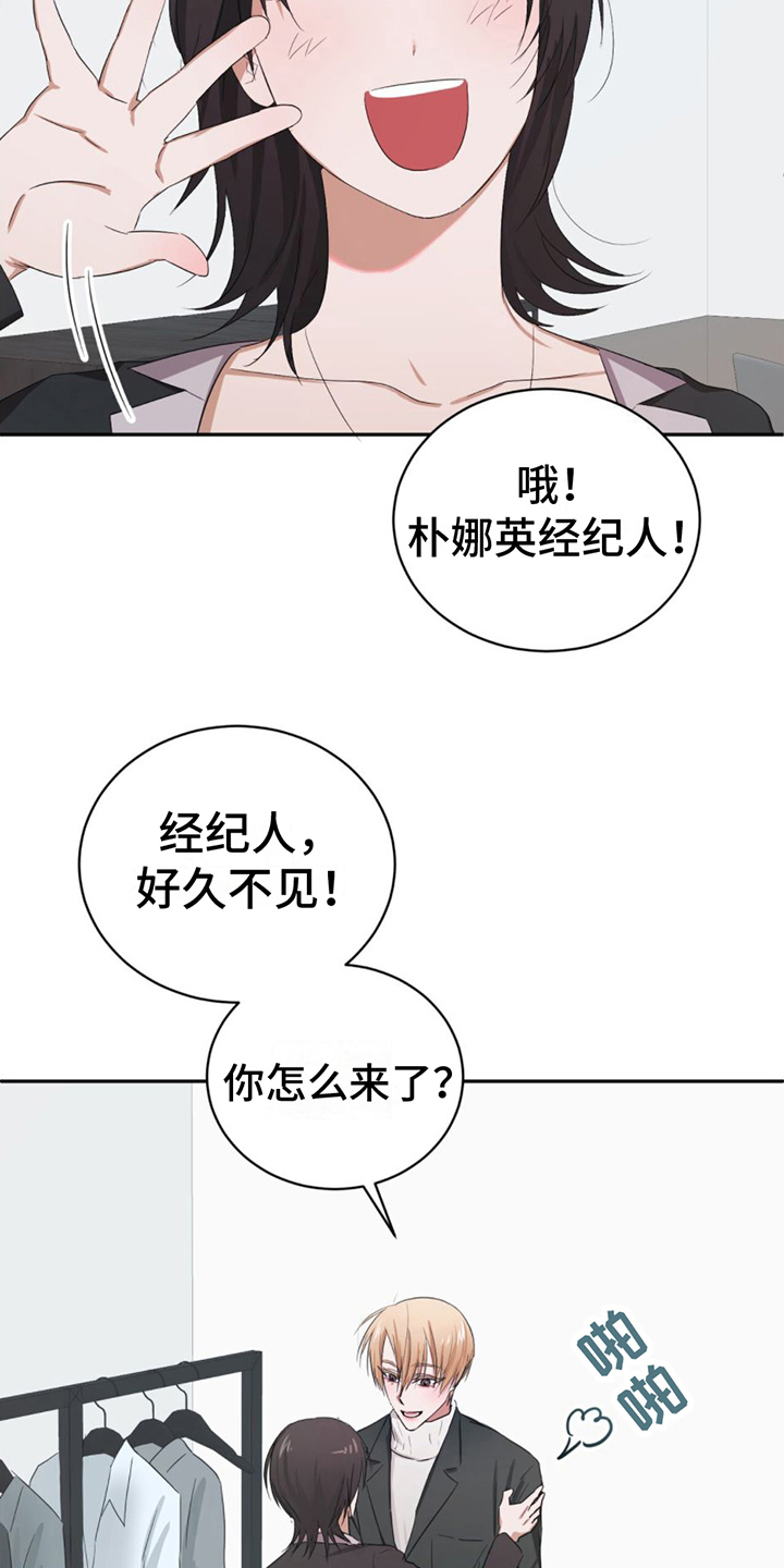 第4章：接近16