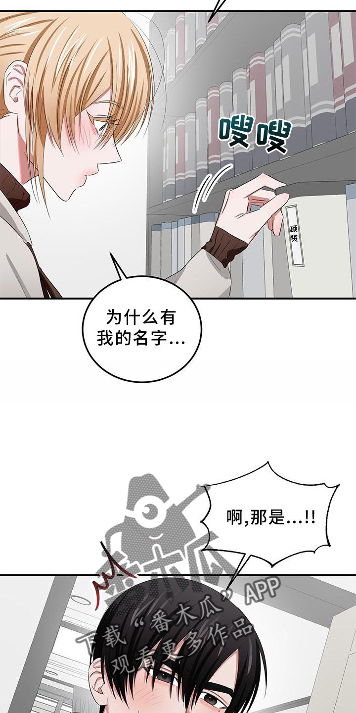 第30章：打扮6