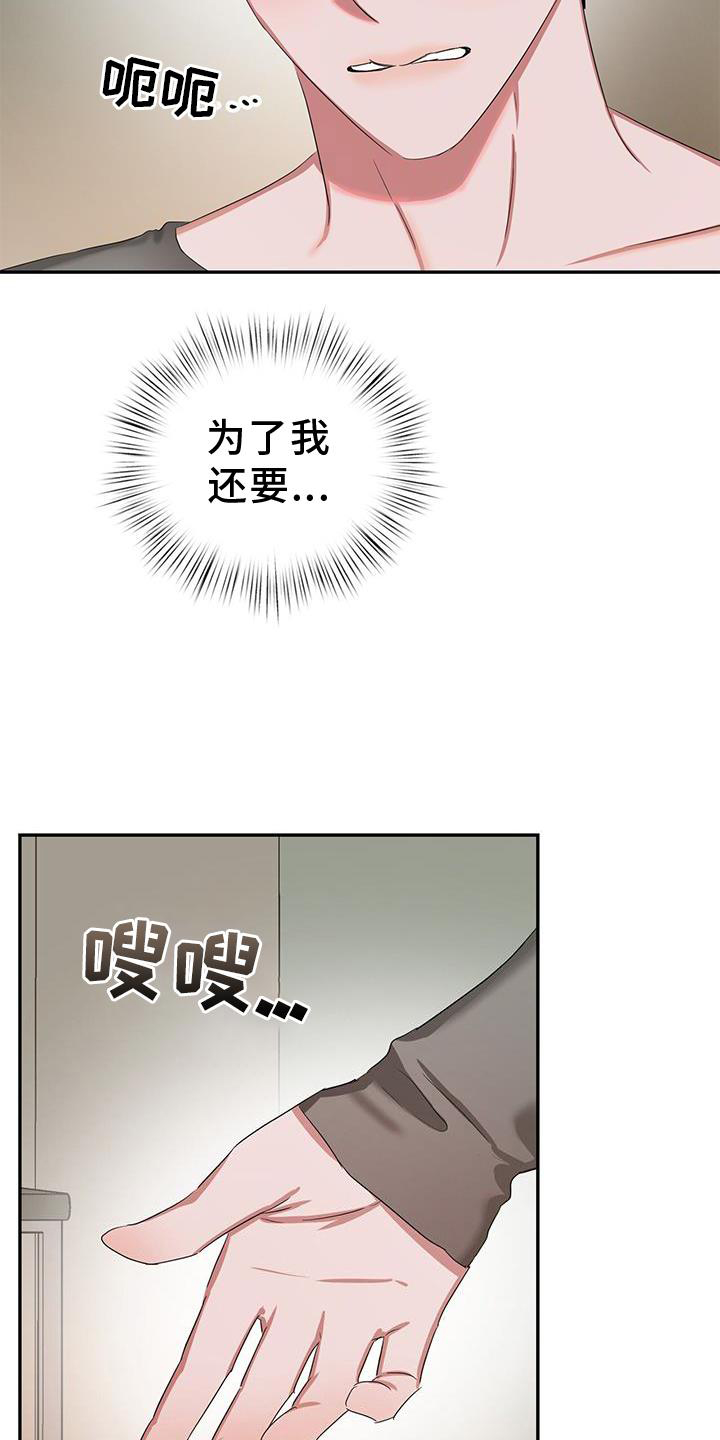 第21章：小孩4